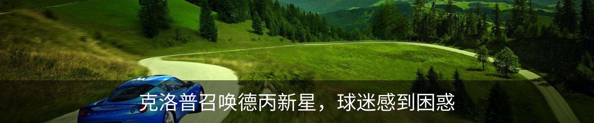 最新动态