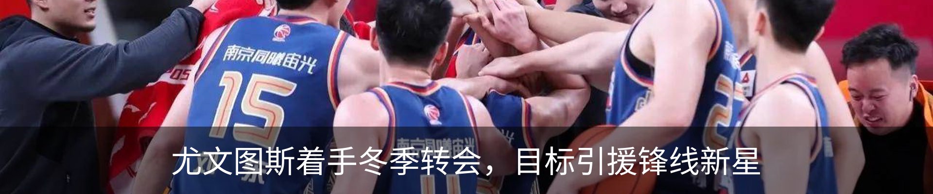 最新动态
