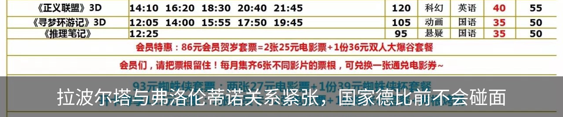 最新动态