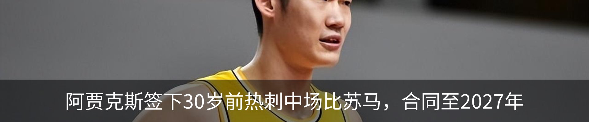最新动态